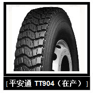 【澳奔轮胎 路耐特轮胎 劲虎轮胎】价格,厂家,图片,机动车轮胎,北京回龙观军发汽车轮胎销售部-