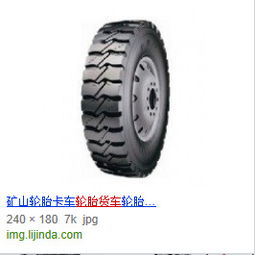 北京回龙观军发汽车轮胎销售部